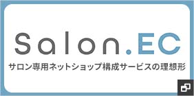 salon.EC