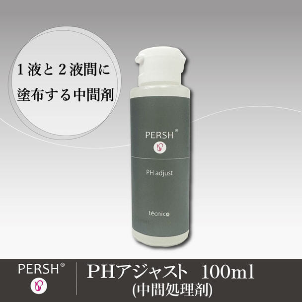【テクニコ】PERSH PHアジャスト(まつ毛用中間処理剤) 100ml 1
