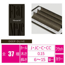 【Miss eye d&#39;or】フラットマットラッシュ ディープオリーブ6列　