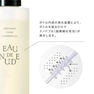 【EAU DE NUDE】ディープナノ クリアクレンジングオイル 180ml 4
