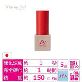 【miss eye d'or】プレステージグルー 5ml　