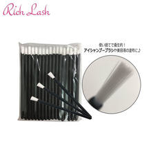 【Rich Lash】ケアブラシ50本　