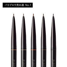 【PARISBROW】スリムブロウペンシル