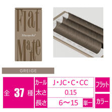 【Miss eye d&#39;or】フラットマットラッシュ グレージュ6列　