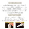 【EYELASH LABO】グローフォーアイラッシュ 1本 3