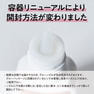 【BL】PRO FIT GLUE （プロフィットグルー)5g　 3