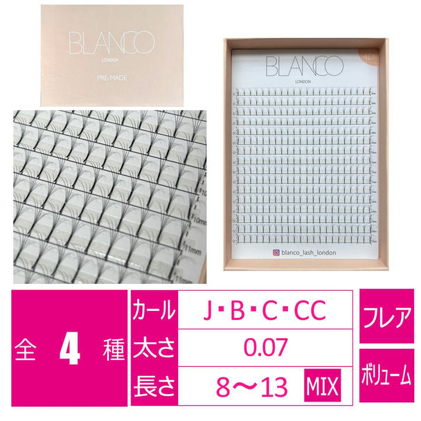 プレメイド 4Dファン［CCカール 長さ8～13MIX］　 1