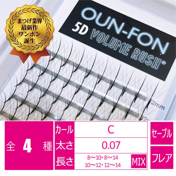 ワンホン センター ボリュームラッシュ5D［Cカール太さ0.07長さ8-14MIX］ 1